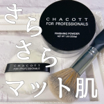 ﻿＼舞台生まれのパウダー✨／﻿﻿﻿テカりにくい・崩れにくいパウダーでお馴染みのチャコットさんより﻿フィニッシングパウダー 763（クリアー）をお試しさせて頂きました！﻿﻿&hellip;のInstagram画像