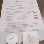 アムリターラのチークのモニターをさせて頂きました🌹オーガニックコスメは初✨✨成分が安心できるものだとメイクもしたくなる！SPFもばっちりでうれしい！色もかわいいピンク💓はや&hellip;のInstagram画像