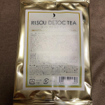 アイスで飲んでみました。さリソウデトックティーアイスで飲んでみました。さっぱりとした飲みやすいティーです。美味しくて癒される香りです。ダイエット中なので便秘解消できたら嬉しいと&hellip;のInstagram画像