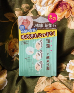 当選♡毎日使ってる✨若干ではあるけど毛穴汚れが綺麗になった気がする😍💓脂性の人にオススメ❣❣#リフターナ #珪藻土酵素洗顔 #酵素洗顔 #珪藻土 #monipla #pdc_f&hellip;のInstagram画像