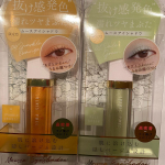 pdcのムースアイシャドウを、使わせていただきました。肌に溶け込む隠しベージュ設計で、あざとかわいいうるみ瞳に！スパークルオレンジとペールグリーン、私はスパークオレンジのカラーが気に入ってます&hellip;のInstagram画像