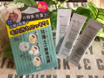 ・，珪藻土の酵素洗顔３０包入り☆〜★☆〜★☆〜★☆〜★☆〜★☆〜★☆〜★☆珪藻土とW酵素のパワーで洗顔。サラサラのパウダーが１回分ずつ個包装されてます。パウダー&hellip;のInstagram画像