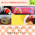 急にヨガレッスン受けたくて😊.予定を変更してヨガ受けてきました💞.一人でヨガするのも好きだけど、レッスン受けるのも楽しい〜✨.そして勉強になる🌱.自分のヨガレッスン&hellip;のInstagram画像