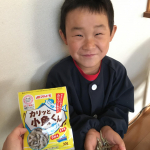 このカリッと小魚くん、とっても美味しいです‼️ネーミング通りカリッカリッ❣️#カルシウム 摂取のまめによく小魚は食べるけど、今まで食べた中で1番美味しい☺️☺️#マルト&hellip;のInstagram画像