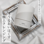 ・﻿・﻿・﻿・﻿﻿﻿﻿オルビス様の( @orbis_jp )オルビス　オフクリームお試しさせて頂きました☺︎﻿﻿﻿﻿ベストコスメ32冠受賞した﻿大人&hellip;のInstagram画像