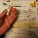 こんにちは～✨✨✨✨今回は、艶髪・艶肌研究所さんの『Ra.mera』をお試しさせて貰いました🎵モニプラファンブログさん経由になります🎶使い方は、洗顔後(夜がおすすめなよう🌝)にラ.メラ&hellip;のInstagram画像