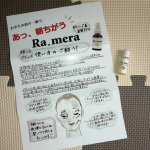 結構ドロッとしたハード系の美容オイル✨ほうれい線が気になり、ほうれい線部分に夜付けて、朝起きたら、プリプリのお肌にビックリ👀まだ使いはじめて間もないが、ほうれい線が気にならなくなると良&hellip;のInstagram画像