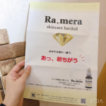 ポストにin💓#艶髪艶肌研究所 様の#ラメラ です🥺💕4種の天然由来オイルで潤いをバリアしてくれるそうです✨✨保湿作用シワ防止美肌効果ターンオーバーを整えるエイ&hellip;のInstagram画像