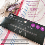 🌸🌸﻿﻿🌿ATSUSHI NAKASHIMA Cosme　ニブリクイドアイライナーBK1🌿﻿﻿📌スッと描ける﻿📌全然滲まない﻿📌艶のあるブラック﻿📌擦ってもヨレない﻿﻿&hellip;のInstagram画像