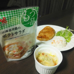 ヤマザキ u0040yamazaki_sozai の★『もう一品』北海道男爵のポテトサラダ★ほくほく男爵いもの自然な甘みと、人参の彩り、玉ねぎのシャキッと感が美味しいポテトサラダ🥔🥗そのまま&hellip;のInstagram画像