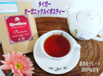 .&hellip;&hellip;&hellip;&hellip;オーガニック・プレミアム・ルイボスティー&hellip;&hellip;&hellip;&hellip;安心要素しかない！！原材料は、有機ルイボスティー茶葉だし♡最高級グレード100%使用だし♡製造は、オーガニック認定加工&hellip;のInstagram画像