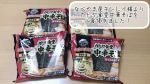 .株式会社キンレイ様より「お水がいらない　カドヤ食堂　中華そば」を頂きました🌸カドヤ食堂は食べにいったことがありまた落ち着いたら食べに行きたいねと言っていたところだったので&hellip;のInstagram画像