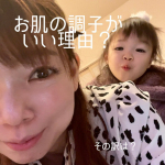 さとみです😊﻿﻿﻿最近めちゃくちゃ﻿お肌の調子がいい✨﻿﻿って勝手にテンション﻿上がっております😆﻿﻿というのも﻿最近洗顔石けんを﻿こちらの石けんに変えてみ&hellip;のInstagram画像