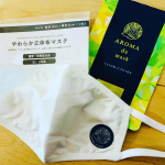 アロマdeマスク1ステップでリフレッシュ✨マスクの外側に貼るだけでアロマが香ります💖ベルガモットをベースにした9種類の精油（ベルガモット、レモン、スイートオレンジ、マ&hellip;のInstagram画像