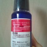 #デルマリ #塗るだけマスク #リペアベールエッセンス #monipla #xiva_fanのInstagram画像