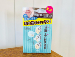 @pdc_jp 様の珪藻土の酵素洗顔を使わせて頂きました💓&bull;&bull;毛穴が気になるので、酵素洗顔は色々試してきました✨&bull;珪藻土入りが初めてなので、使うのを楽しみにしていました☺️💕&bull;&bull;泡&hellip;のInstagram画像