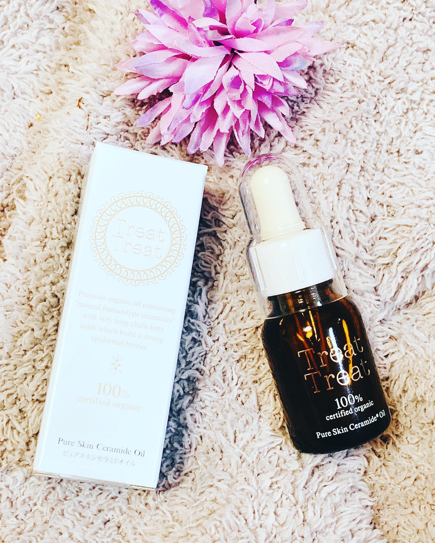 口コミ投稿：トリートトリートピュアスキンセラミドオイルをお試ししました！トリートトリートは…