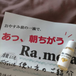 #艶髪艶肌 #艶髪艶肌研究所 #美容オイル #今日も艶肌 #monipla #tsuyagamitsuyahada_fanボディにフェイスに使ってみました！！夜寝る前つけたら翌&hellip;のInstagram画像