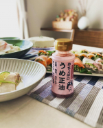 ・・・正田醤油様からおちょぼ口正油を頂いたので生春巻きのつけダレに使わせて頂きました。おしょうゆというよりは甘酸っぱい梅ソース蒸し鶏との相性が○とても美味しく頂&hellip;のInstagram画像