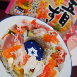 テーブルランド様の「五目ちらし寿司の素」をお試しさせて頂きました♪こちらの商品は、あたたかいご飯に混ぜ込むだけ！テーブルランドさんの、"多彩な「食」を手軽に、美味しく、安全に。"というキャッチフレ&hellip;のInstagram画像