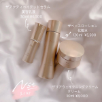 .Nstエニスとのスキンケアシリーズ🤍.ほぐす化粧水と届ける美容乳液と包み込むクリーム🤍少量でも潤いがあるトータルケアができる🤍🤍ベースにコメ発酵液を使用し、98％が美容成分で&hellip;のInstagram画像