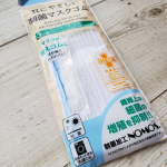 ✨✨耳にやさしい制菌マスクゴム✨✨紙メジャーやゴム通し、シリコンゴムのアジャスターまでついてる優れもの💟耳や頬に当たる部分がふわふわしていて優しく当たり　ホントに痛くな&hellip;のInstagram画像