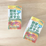 .お友だちと公園にいったりお家に遊びにいったりするときにだいたいパックのジュースをおともだちのも持っていくんだけど𖠚ᐝ定番のりんごにしててでも毎回リンゴジュースはなーな&hellip;のInstagram画像