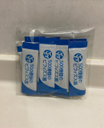 【500億個のビフィズス菌】・・・長年の悩みのたね😭便秘💩問題❗️・#日本予防医薬株式会社  の500億個のビフィズス菌を飲んでみました❗️・お水や牛乳🥛と一緒に飲むだ&hellip;のInstagram画像