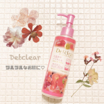 __7年連続売上No.1 DETクリアシリーズ@detclear_official DETクリア ブライト＆ピール 　ピーリングジェリー　ミックスベリーの香り優&hellip;のInstagram画像