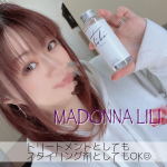 *⑅︎୨୧┈︎┈︎┈︎┈︎┈︎┈︎┈┈︎┈︎┈︎┈︎┈︎୨୧⑅︎*u0040madonnalili_official マドンナリリさんのトリートメントオイル♡どもども、最近、寒暖差にや&hellip;のInstagram画像