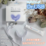 WHITE CLUBスパークリングイレーサー【Dr.USB】LEDホワイトニング照射器&yen;5480スパークリングイレーサー専用ジェル (別売)&yen;1814✔︎USB、iPh&hellip;のInstagram画像