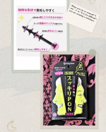 1分で2週間ツルピカ❗️癖になる鼻毛取りスッキリPONを使ってみました🎵鼻毛ケアってマナーだと思いますが、みなさんはやってますか❓スッキリPONを使ってみたら、手軽に使えて便利&hellip;のInstagram画像