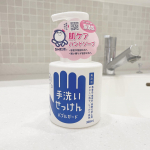 ☺︎シャボン玉石けん様より手洗い石けんバブルガード を頂きました✨..バブルガードは、アルコール・殺菌剤、さらに香料・着色料・酸化防止剤・合成界面活性剤不使用の無添加石けん。&hellip;のInstagram画像