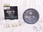 .〖ロゼット洗顔パスタ　ブラックパール〗..この丸い形、見たことある方も多いのではないでしょうか？😊.紫や水色の物を特によく見かけますよね！.こちらは超ロングセラー｢ロゼット洗顔パスタ&hellip;のInstagram画像