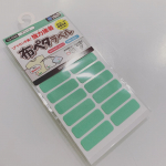 KAWAGUCHIさんの布ペタラベルをお試しさせていただきました♪保育園へ通っている息子とにかく来ているものから持ち物まで全てに記名しないといけなくて大変！！しかも服や袋は洗濯をすると記名&hellip;のInstagram画像
