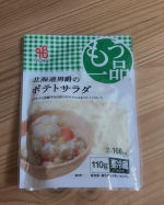 ヤマザキのポテトサラダ🥗北海道産のじゃがいもがとてもほくほくしています😌何もアレンジせずそのまま食べましたが素材の味が活きていてとても美味しかったです!#株式会社ヤマザキ #ヤ&hellip;のInstagram画像