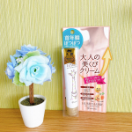 💙大人の美くびクリーム💙���年齢の出やすい首もとに�ハリーハリー大人の美くび�クリーム🧏&zwj;♀️を使って見ました♪����最近、デコルテの年輪の様な�首元のシワシワやポツホ&hellip;のInstagram画像