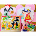 ひな祭りなので五目いなりを作ってみました🎎❤️.今回は五目いなりの素を使って、さっと簡単に(^^)1.5合の炊き立てご飯にさっと混ぜるだけで、簡単に作れました♪.ただ、いなりあげに&hellip;のInstagram画像