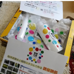 『艶髪艶肌　Shiny』を使い続けました😁肌、髪の乾燥に悩んでいました！特に髪の乾燥は、洗い流さないヘアトリートメントを使用しぱさついたり、まとまりのない髪質をまとめていましたが、&hellip;のInstagram画像