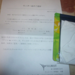 #アロマdeマスク #アロマデマスク #AROMAdemask #マスク生活を快適に #ベルガモット #天然精油 #ソーシャルディスタンス #ハリネズミのジレンマ #ハリネズミ #monipla #w&hellip;のInstagram画像