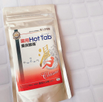 重炭酸の薬用入浴剤🛁HotTabをお試ししました&lrm;𓂃𖥧 𖧧入浴剤だけでなく効果と入浴法が書かれたパンフレットも同封されており読みながら入浴しました📖🛁ウィルス対策・&hellip;のInstagram画像