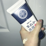 今回はこちらの米ぬか洗顔を使用しました！私はロゼットさんの商品がとても好きでいろいろ使ったことがあるのですが、今回の米ぬか洗顔とてもお勧めです！私の肌は乾燥がしやすく刺激にも弱いのです&hellip;のInstagram画像