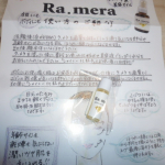 よさげでした#艶髪艶肌 #艶髪艶肌研究所 #美容オイル #今日も艶肌 #monipla #tsuyagamitsuyahada_fanのInstagram画像