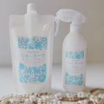 🌺沖縄生まれのボタニカル消臭・除菌ウォーター『ちゅらセーフ』をお試しさせていただきました。赤ちゃんにもワンちゃんにも安心な除菌・消臭スプレー高い安全性強力な除菌力空&hellip;のInstagram画像