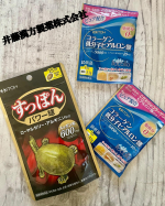 すっぽんパワー球❇︎疲れやすかったワタシがこのサプリメントを飲んで1週間『疲れた〜💧』が口癖のようになっていたのに気づけば、この悪い口癖がなくなっていました🙌❇︎春の陽気になったか&hellip;のInstagram画像