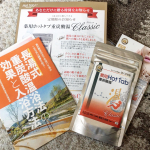 今回はこちらの入浴剤　#ホットタブ　を使用しました！重量感のある入浴剤で、お風呂に入れるとシュワシュワと泡が出てきました！私はとても汗が書きづらい体質でまた肌も弱いのですがこの入浴剤は&hellip;のInstagram画像