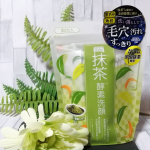 株式会社pdc様からご提供いただき新商品「ワフードメイド宇治抹茶酵素洗顔」をお試ししました💛宇治抹茶の微細クスラブと２つの酵素パパインとリパーゼで毛穴汚れをすっきりと落としてくれるパウダータイ&hellip;のInstagram画像