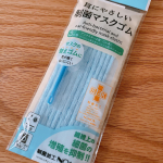 制菌 耳にやさしいマスクゴムマスクの替えゴムや、手作りマスクに。私はいただいた手作りマスクのゴムを付け替えました。太くてやわらかいので、やさしくフィットします。マスクを嫌がる子ども&hellip;のInstagram画像
