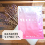 【NEEDROPマイクロニードル】﻿﻿﻿最先端のマイクロニードル美容✨﻿角質最深部にヒアルロン酸を直接届けるんです🤗﻿﻿﻿1回分に最多水準3600本の針がびっしり敷き&hellip;のInstagram画像