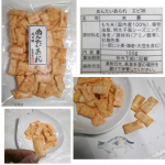 最近お気に入りのおやつ。　おせんべい・おかきの老舗もち吉の『めんたいあられ　エビ味』♪　明太子と海老の風味がひとつになった贅沢なあられです。　大好きな二大フレーバーが一緒に、って嬉しすぎる。 　食べや&hellip;のInstagram画像